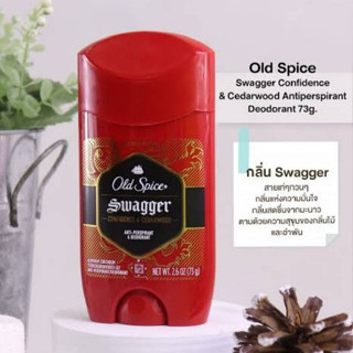 Old Spice®Swagger Antiperspirant and Deodorant 73g