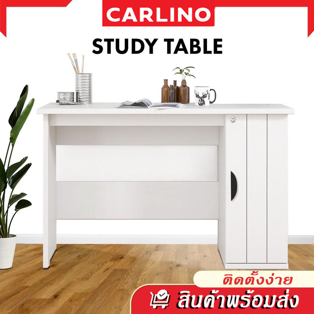 พร้อมส่ง !! CARLINO: Arlo Table โต๊ะไม้พร้อมลิ้นชัก โต๊ะทำงาน โต๊ะอ่านหนังสือ ทำการบ้าน/Office desk Study Desk