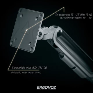 ERGONOZ แขนจับจอ ขาตั้งจอคอมพิวเตอร์ Monitor Arm รุ่น ASTRO สำหรับหน้าจอ 13 - 35 นิ้ว