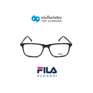 FILA แว่นสายตาทรงเหลี่ยม VFI205-0700 size 52 By ท็อปเจริญ