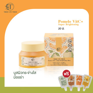 TREE ON TREE POMELO VITC+ SUPER BRIGHTENING MASK มาสก์ส้มโอ