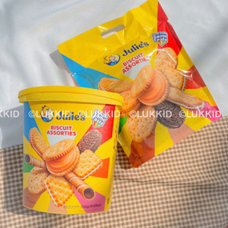 Julie’s : Biscuit Assorties บิสกิตจูลีส์รวมรส (1 คำสั่งซื้อสูงสุด 12 กระป๋อง)