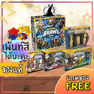 Super Fantasy Brawl: Same as Round 1 Board game แถมซองใส่การ์ด เพิ่มเพ้นท์สีได้นะคะ