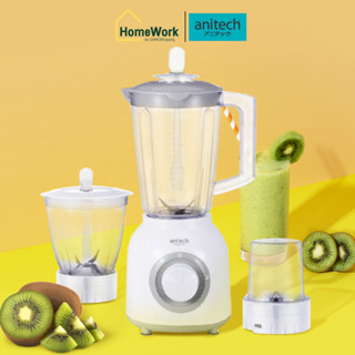 Anitech แอนนิเทค เครื่องปั่นน้ำผลไม้ Blender 3in1 SBD350-GY #124336