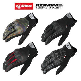 KOMINE ถุงมือ รุ่น GK-225 CE Protect Mesh Gloves