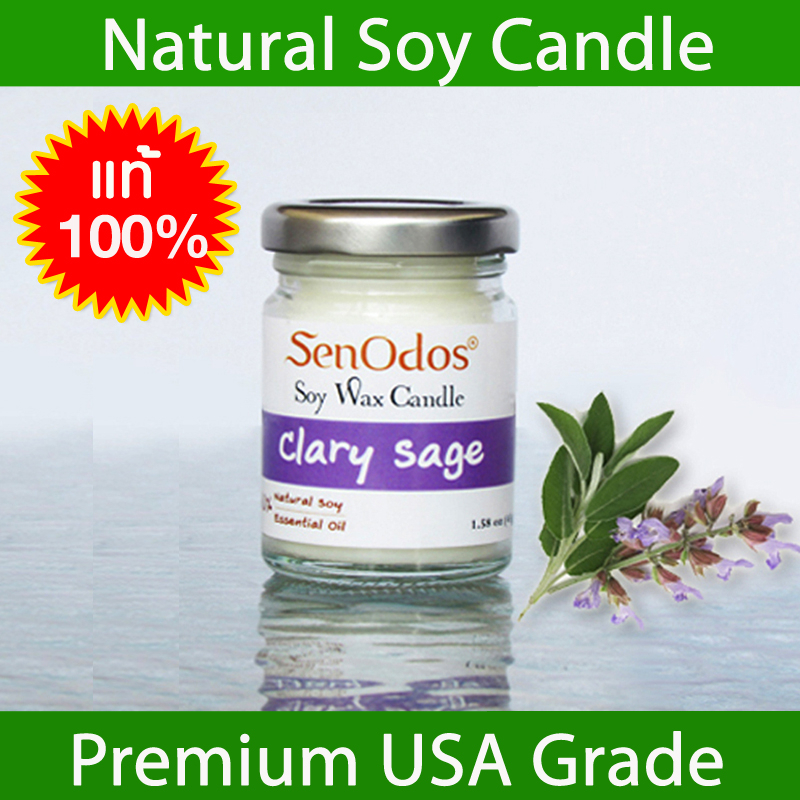 SenOdos เทียนหอมอโรม่า เทียนไขถั่วเหลือง เทียนสปา กลิ่นแครี่เซจ Aroma Clary Sage Soy Candle 45 g.