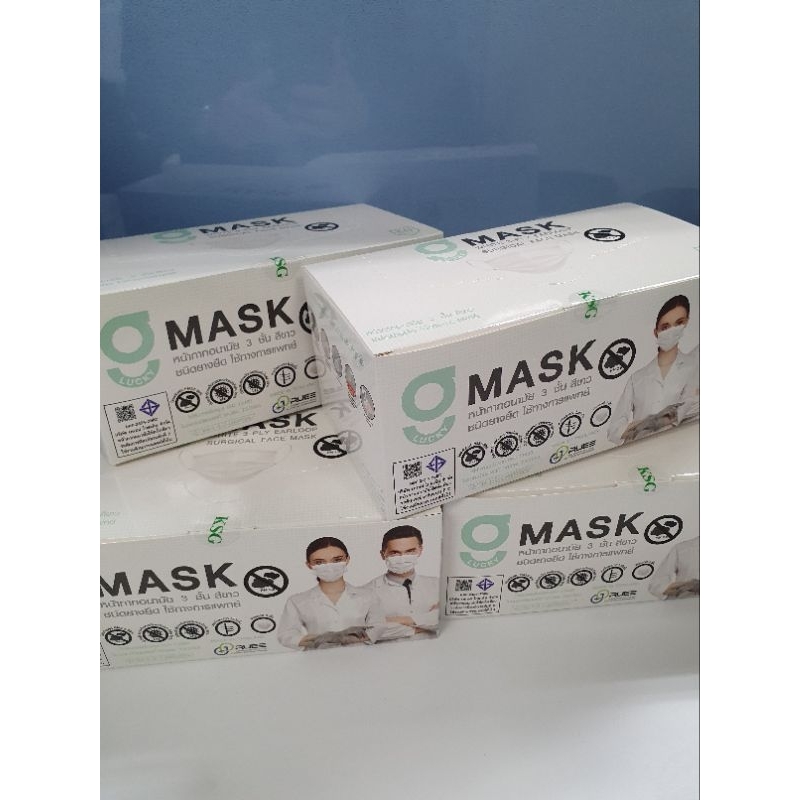 Mask ยี่ห้อ G Mask 1กล่อง