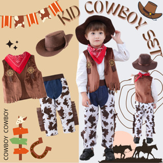 ชุดคาวบอยเด็ก ชุดวูดดี้ Cowboy Kid Set เซ็ต 4 ชิ้น มี เสื้อกั๊ก กางเกง หมวกคาวบอย ผ้าพันคอ (ไม่มีเสื้อนะคะ) (FANCY76)