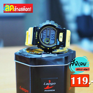 PASNEW SPORT WATCH รุ่น PLG-1020D -Black/Yellow