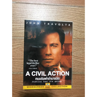 A CIVIL ACTION คนจริงฝ่าอำนาจมืด ดีวีดี