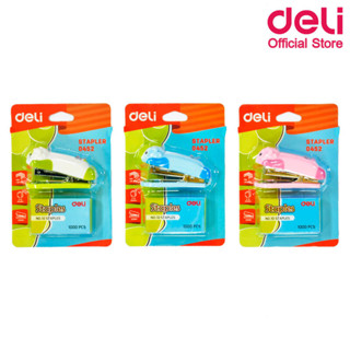 DELI ชุดเย็บกระดาษมินิ Stapler No.0452 (ลด 10% จากราคาหน้าร้าน)