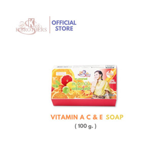 [1แพค มี6ก้อน ] K.Brothers Vitamin AC&amp;E Soap  สบู่วิตามินเอซีแอนด์อี ขนาด100กรัม