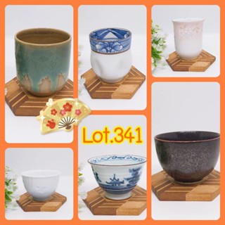 Lot.341 🌼ถ้วยเซรามิคญี่ปุ่นมือสอง🌼  แก้วญี่ปุ่น แก้วกาแฟ ถ้วยน้ำชาญี่ปุ่น #ญี่ปุ่นมือสอง