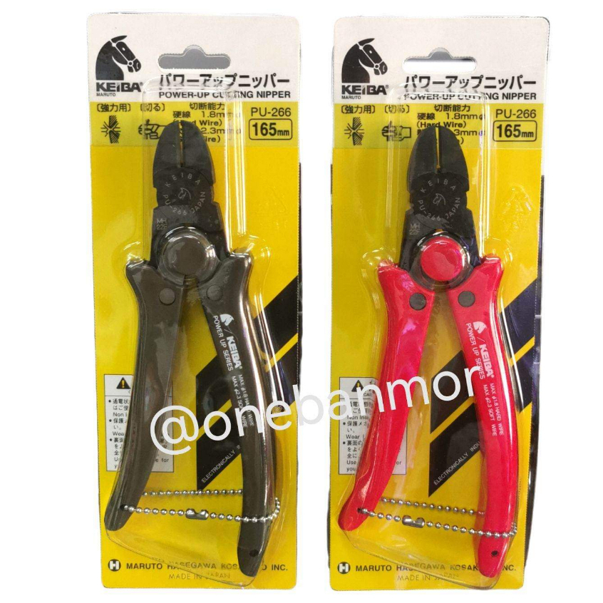 Keiba PU-266 คีมตัดคุณภาพสูง รุ่นผ่อนแรง ขนาด 6.5 นิ้ว Made in japan ของแท้ 100% ออกใบกำกับภาษีได้