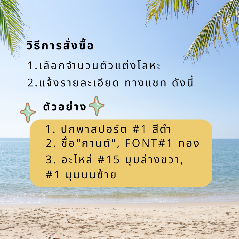[ใส่ชื่อฟรี] ซองใส่พาสปอร์ต ปกพาสปอร์ต ซองใส่หนังสือเดินทาง กระเป๋าใส่หนังสือเดินทาง กระเป๋าใส่พาสปอร์ต  Passport holder