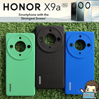 เคสโทรศัพท์ แบบยาง TPU หุ้มกันรอย คละสี สำหรับ Honor X9a 5G