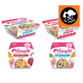 ใหม่ ChangeTer Real Food with Nutrition อาหารสุนัข ขนาด 80 g.