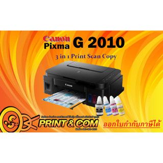 เครื่องปริ้น printer canon g2010. เครื่องใหม่พร้อมหมึกพรีเมี่ยม พร้อมไช้งาน