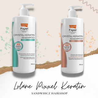 Lolane Pixxel crystal keratin shampoo โลแลน พิกเซล คริสตัล เคราติน แชมพู สูตรบำรุงผมทำสี และ บำรุงผมแห้งเสีย 950 ml