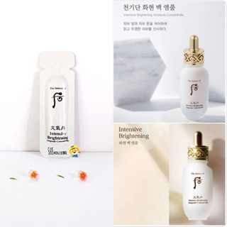 (EXP 2026) แอมพูลผิวขาวใส Whoo Intensive Brightening Ampoule Concentrate