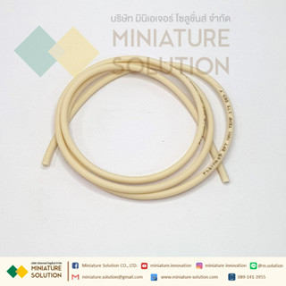 Kamoer ท่อยาง สำหรับปั๊ม ท่อยางซิลิโคน สายยางซิลิโคน เกรดอาหาร(1 meter price)(ท่อสีเหลือง)(ทนสารเคมี)2.5*4.5/4*7.2 mm
