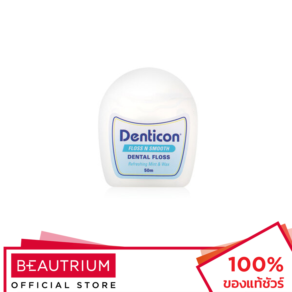 DENTICON Floss N Smooth Dental Floss ไหมขัดฟัน 50m