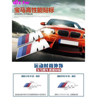 สติกเกอร์แต่งรถสำหรับรถBMW สติกเกอร์ สติกเกอร์แต่งรถ ของแต่งรถ สติกเเกอร์แต่งรถยนต์ โลหะbmw เพจโลโก้