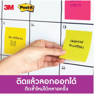 🎀✅ของแท้ 3M ✅🎀 3M Post it note ขนาด 3 นิ้ว x 3 นิ้ว กระดาษโน้ต โพสท์-อิท ชนิดมีกาวในตัว