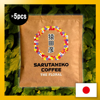 Sarutahiko Coffee The Floral Drip Bag Set of 5【Direct from Japan】(Made in Japan)