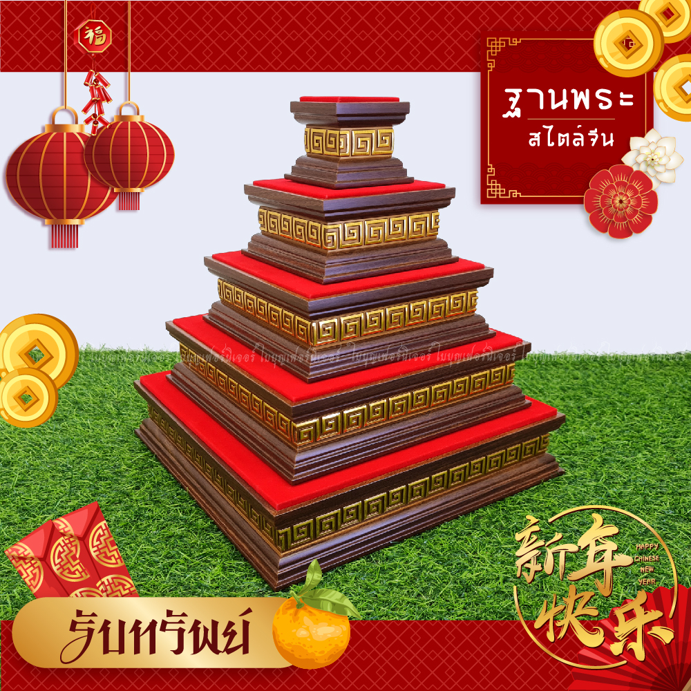 ฐานพระ ลายจีน ใบบุญเฟอร์นิเจอร์ แท่นพระ ฐานพระจีน ลายไม้-ทอง สูง 2 นิ้ว [ B039-1 ] ราคา ถูกที่สุด ดีลบีเคเค แกลเลอรีภาพที่ 4