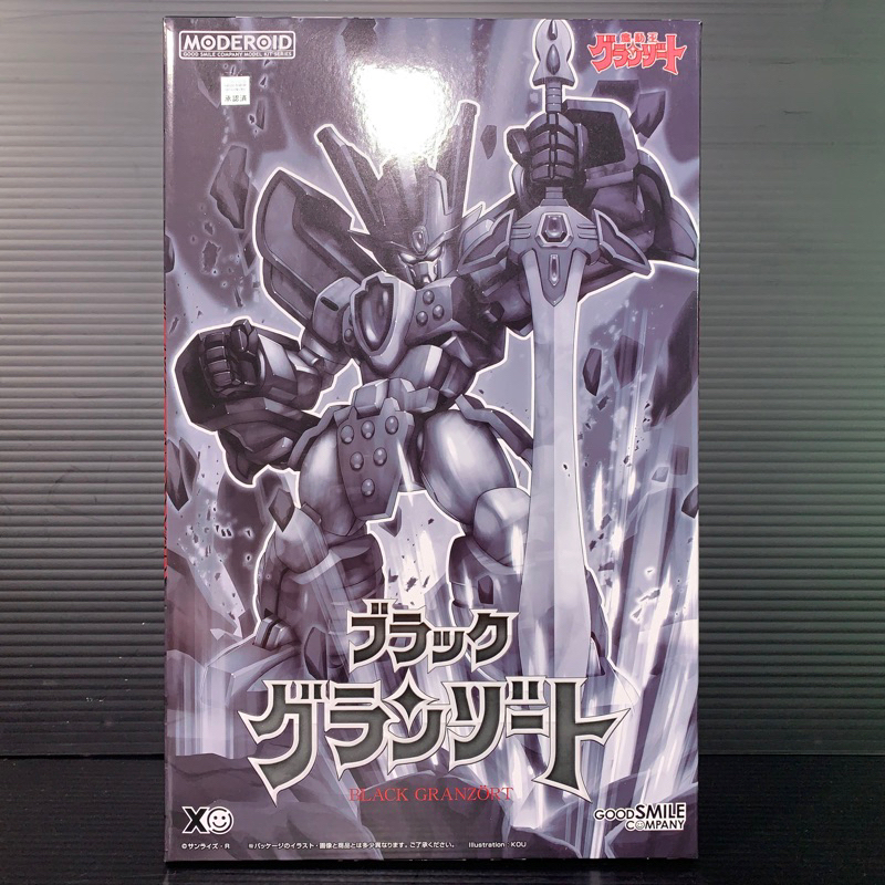 MODEROID Black Granzort (Sorcerer King Granzort) (Good Smile Online Shop)