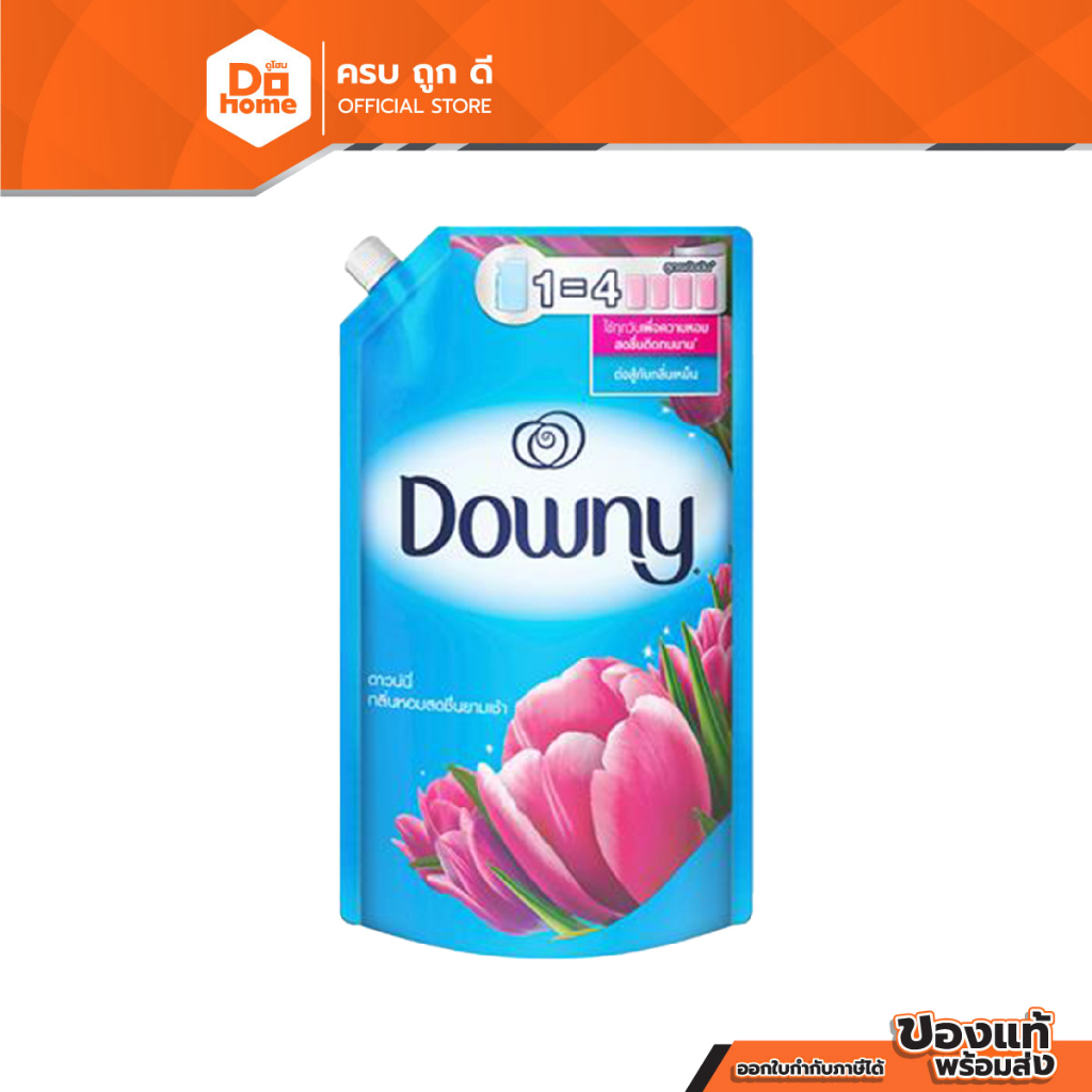 DOWNY น้ำยาปรับผ้านุ่ม กลิ่น Sunrise Fresh 1000 มล. |BAG|