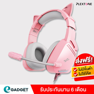 Plextone G800 หูฟังเกมมิ่ง แบบครอบหัว สำหรับ โทรศัพท์/PC หูฟังเกม มีไมโครโฟน เสียงรอบทิศทาง ปรับเสียงได้ที่หูฟัง