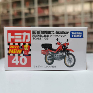 [พร้อมส่ง] รถเหล็ก Tomica ของแท้ Tomica No.40 Fire Fighting Motorcycle Quick Attacker