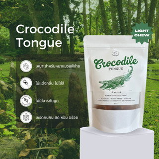 ลิ้นจระเข้ ขนมหมาแมว ขนาดพอคำ เจ้าแรกในไทย Bellas Bites Crocodile Tongue Treat for Dogs and Cats 50g