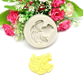 Fish Silicone Mold ซิลิโคน ปลา