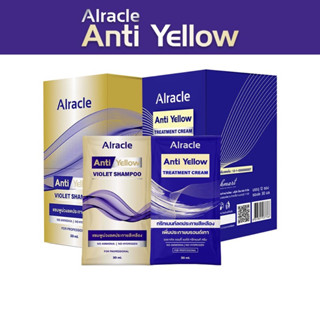 Alracle Anti Yellow แชมพูม่วง ทรีทเมนท์ม่วง แบบกล่อง 12 ซอง