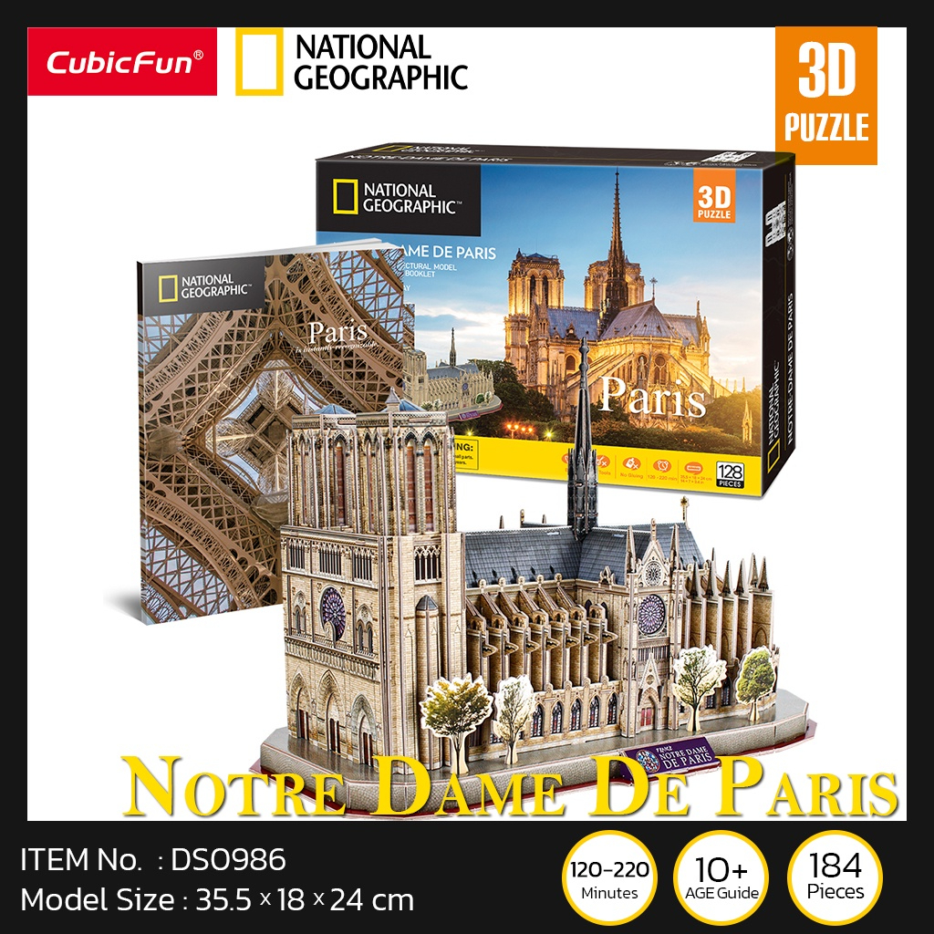 จิ๊กซอว์ 3 มิติ เมืองท่องเที่ยว ปารีส Notre Dame de Paris (Paris) DS0986 แบรนด์ Cubicfun ของแท้100%
