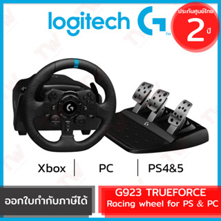 Logitech G923 TRUEFORCE Racing wheel for PS &amp; PC พวงมาลัยและชุดคันเร่ง สำหรับเกมแข่งรถ ประกันสินค้า 2ปี