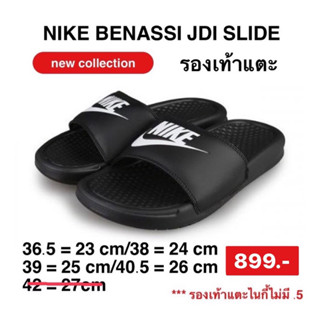 รองเท้าแตะ NIKE REGULAR 2.0 BLACK FLIP FLOP UNISEX