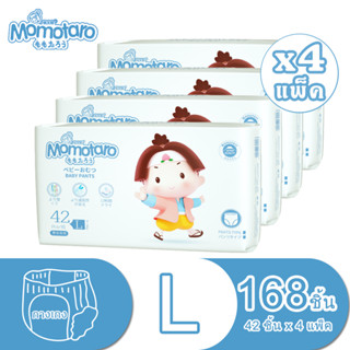 MOMOTARO Premium Baby Pants Day&amp;Night ซุปเปอร์ผ้าอ้อมพรีเมี่ยม กางเกงผ้าอ้อมเด็ก soft&amp;slim Size L 4แพ็ค (168ชิ้น)