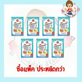 Picnic Baby Food อาหารเสริมเด็กพร้อมทาน สูตรปลาแซลมอน (สำหรับเด็ก 6 เดือน) 100g แบบแพ็ค 7 ชิ้น