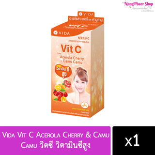 วิตซีวีด้า วิตามินซีสูงVida Vit C Acerola Cherry &amp; Camu Camu ( ยกกล่อง 84 แคปซูล )