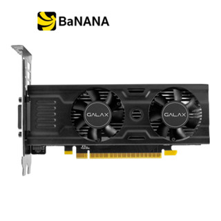 การ์ดจอ GALAX VGA GTX 1650 LP 4GB GDDR6 128-bit by Banana IT