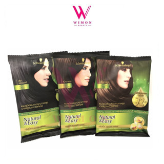 Schwarzkopf Natural&amp;Easy Hair Color Shampoo ชวาร์สคอฟ เนเชอรัล&amp;อีซี่ แฮร์ คัลเลอร์ แชมพู แชมพ