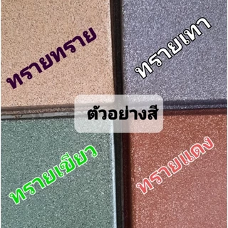 ถังเก็บน้ำเข้ามุม 100ลิตร พร้อมฝาปิดวัสดุพี อี ผิวด้านในถังเรียบมองเห็นความขุ่นใสของน้ำ(สั่งได้ครั้งละ1ใบ)