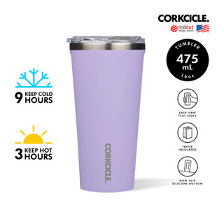 CORKCICLE :แก้วสแตนเลสสูญญากาศ 3 ชั้น เก็บความเย็น 9 ชม. เก็บความร้อน 3 ชม. 475ML (16OZ) รุ่น TUMBLER LILAC