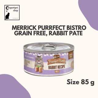 (พร้อมส่ง 85 g) รสกระต่าย Merrick Purrfect Bistro Grain Free, Rabbit Pate