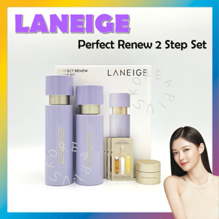 [LANEIGE] Perfect Renew 2 Step Set