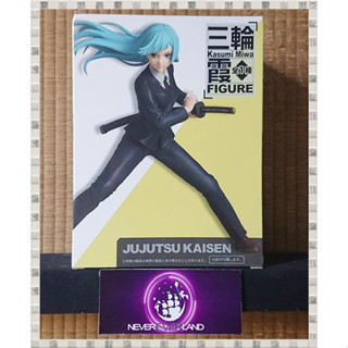 TAITO PREMIUM FIGURE: JUJUTSU KAISEN / มหาเวทย์ผนึกมาร: มิวะ คาสุมิ / Miwa Kasumi